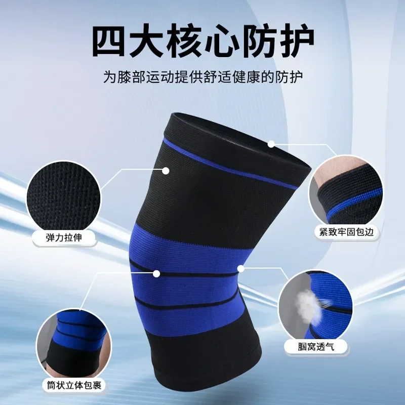 Running Gear Equipment - Наколенники, высокоэластичные вязаные дышащие компрессионные изделия,